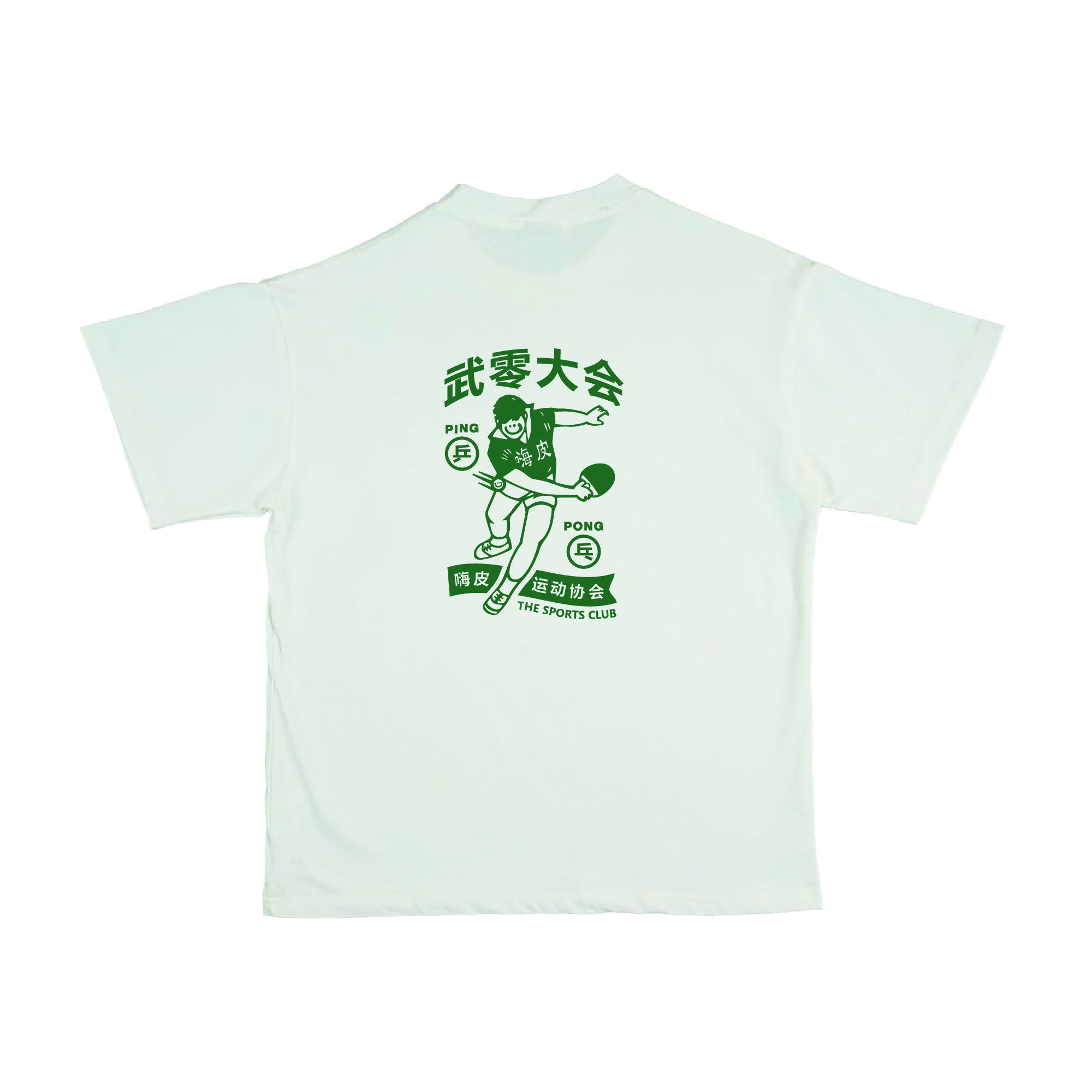 ???888 Happynauts Ping Pong Tee - White